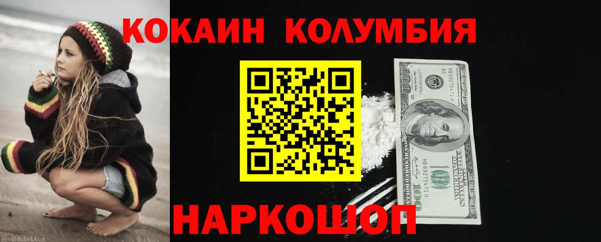 Меф МЯУ МЯУ   Конопля  Гашиш  Вход с VPN  Кокаин  Ревда  Мефедрон  ГАШИШ  Где продают наркотики?  A PVP СК кристаллы  Экстази 