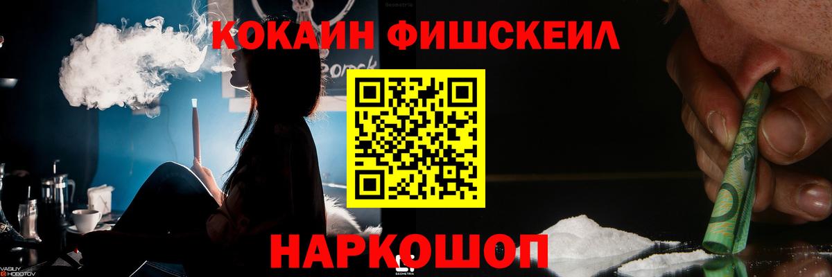 КОКАИН VHQ Ревда