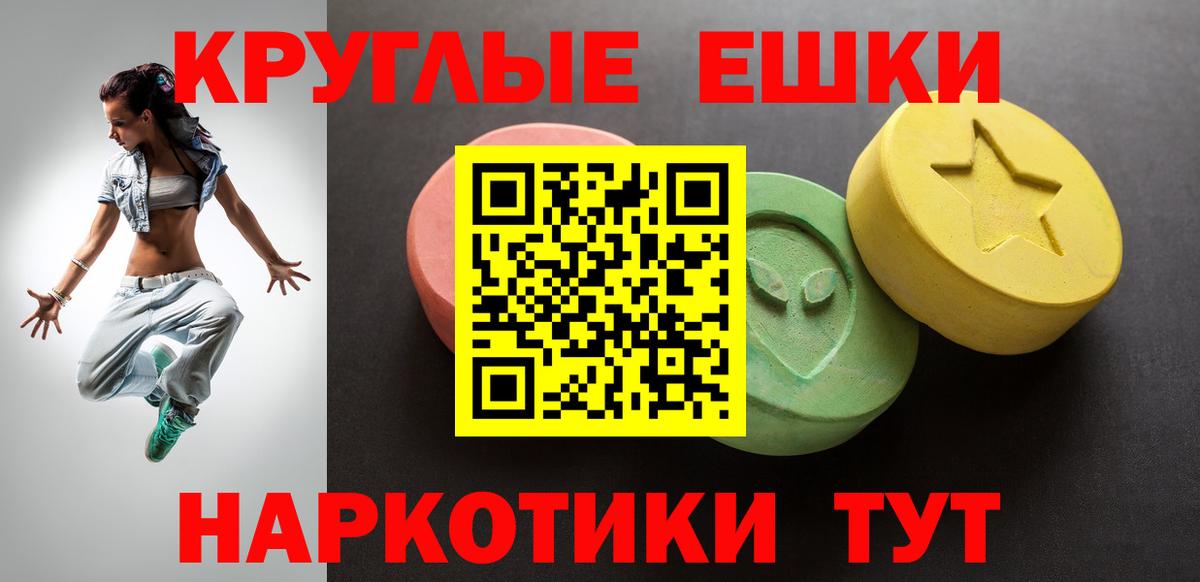 Ecstasy DUBAI  Вход с VPN  Ревда  Ecstasy Punisher 