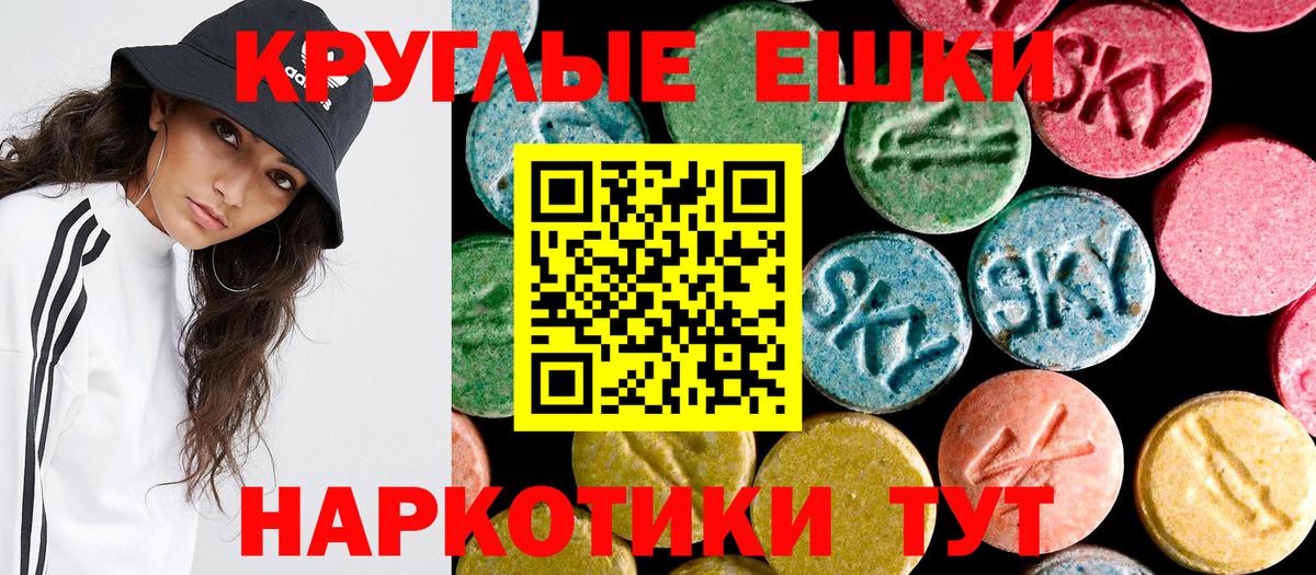 Бошки Шишки Ревда