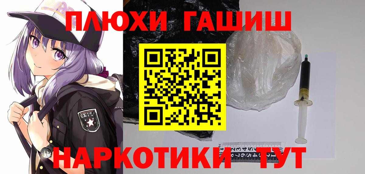 ГАШИШ Premium  ГАШИШ hashish  Вход с VPN  Ревда 