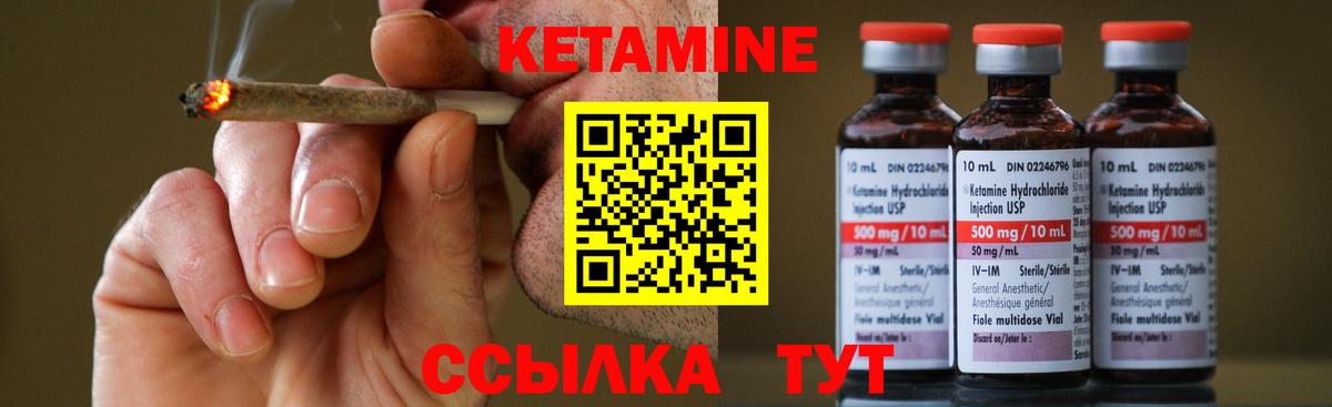 Ревда  Кетамин ketamine  Вход с VPN 