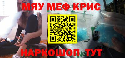 каннабис Северобайкальск