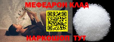 PSILOCYBIN Севастополь