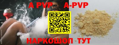 дурь Свободный