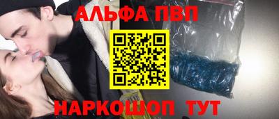 каннабис Северобайкальск