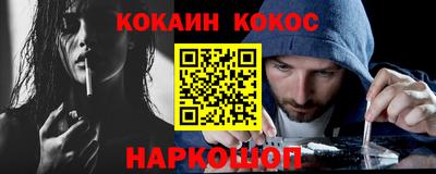 каннабис Северобайкальск