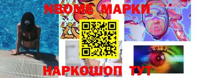PSILOCYBIN Севастополь