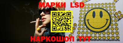PSILOCYBIN Севастополь