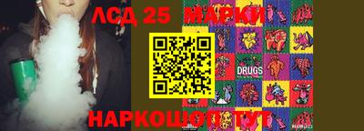 PSILOCYBIN Севастополь