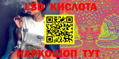 каннабис Северобайкальск