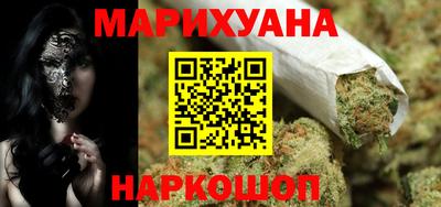 каннабис Северобайкальск