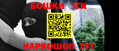 PSILOCYBIN Севастополь