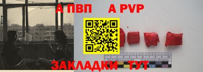 каннабис Северобайкальск