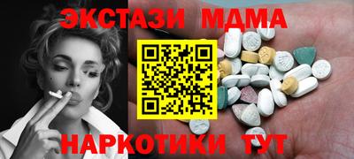 каннабис Северобайкальск