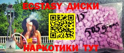 PSILOCYBIN Севастополь