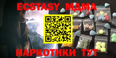 каннабис Северобайкальск
