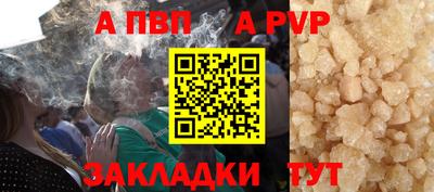 PSILOCYBIN Севастополь