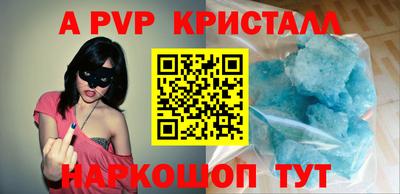 каннабис Северобайкальск