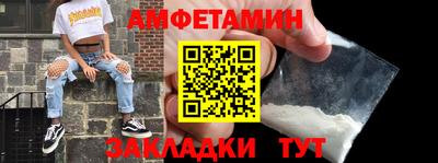 каннабис Северобайкальск