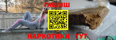 каннабис Северобайкальск