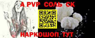 каннабис Северобайкальск