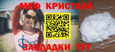 каннабис Северобайкальск