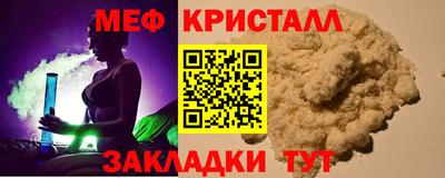 каннабис Северобайкальск