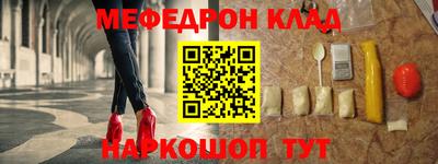 каннабис Северобайкальск
