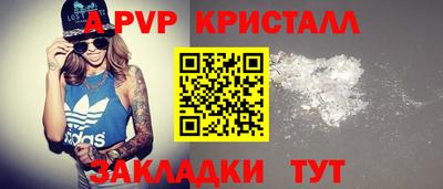 дурь Свободный