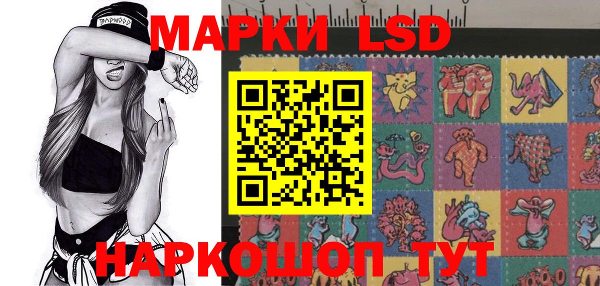 Марки N-bome 1500мкг  Вход с VPN  Ревда 