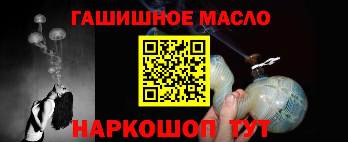 Дистиллят ТГК жижа Ревда