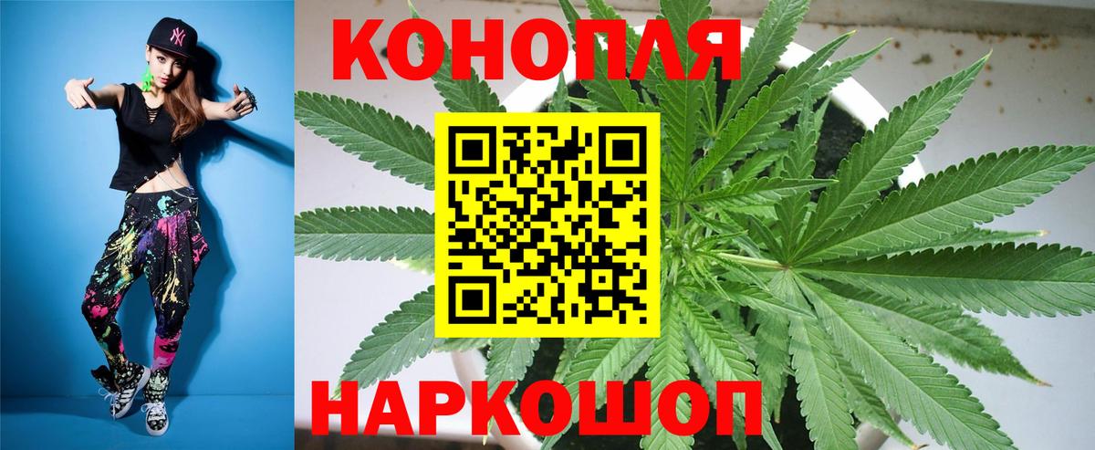 Конопля OG Kush  Вход с VPN  Бошки Шишки MAZAR  Ревда 