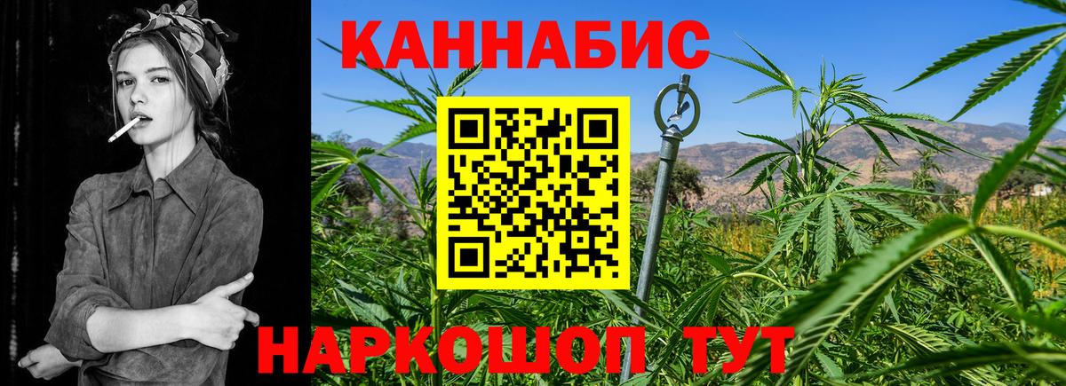 Каннабис тримм Ревда